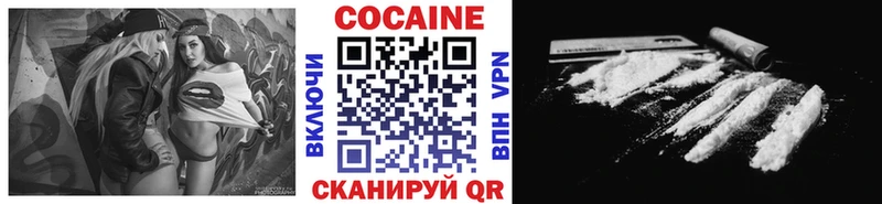 Как найти закладки Кодинск АМФЕТАМИН  МДМА  Меф мяу мяу  Марихуана  КОКАИН 