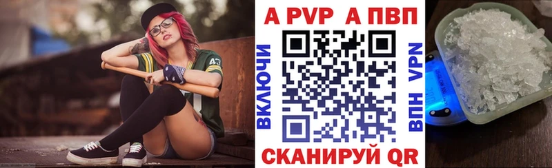 omg ссылки  Кодинск  APVP крисы CK 