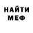 Амфетамин VHQ Mane Mane
