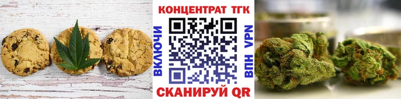 Canna-Cookies конопля  где купить наркоту  Кодинск 