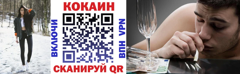 COCAIN 98%  дарнет шоп  Кодинск 