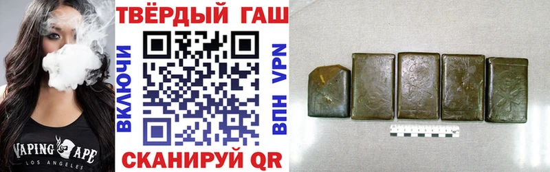 ГАШИШ 40% ТГК  Кодинск 