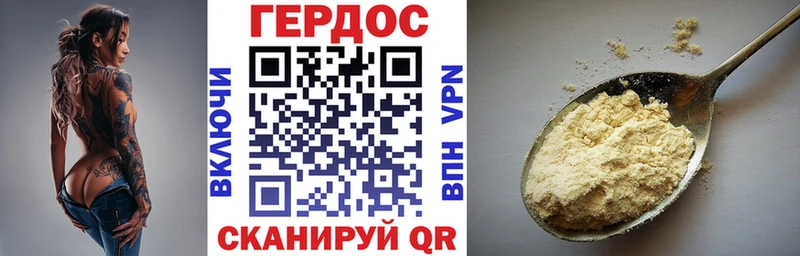 Героин гречка  где найти наркотики  mega ссылки  Кодинск 
