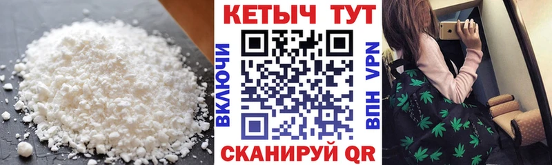 Кетамин ketamine  что такое наркотик  маркетплейс формула  Кодинск 