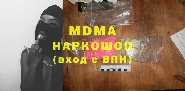 PSILOCYBIN Баксан