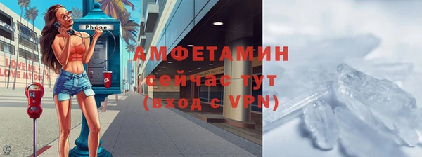 PSILOCYBIN Баксан