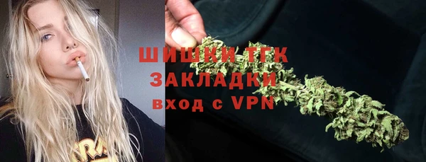 синтетический гашиш Балахна