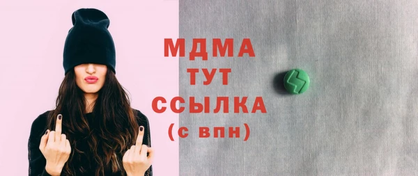 ECSTASY Балабаново
