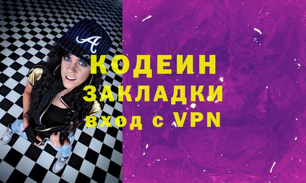 стафф Аркадак