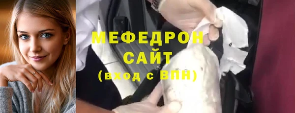 синтетический гашиш Балахна