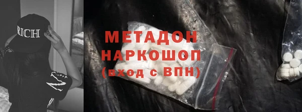 ECSTASY Балабаново