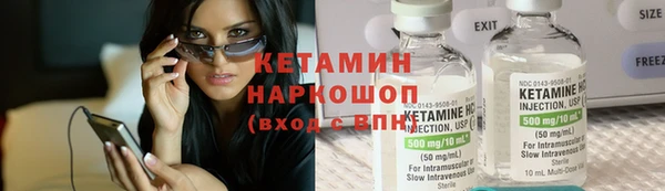 синтетический гашиш Балахна