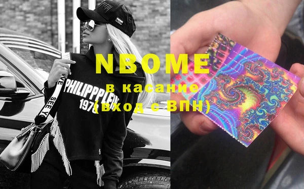 PSILOCYBIN Баксан