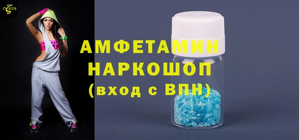 PSILOCYBIN Баксан