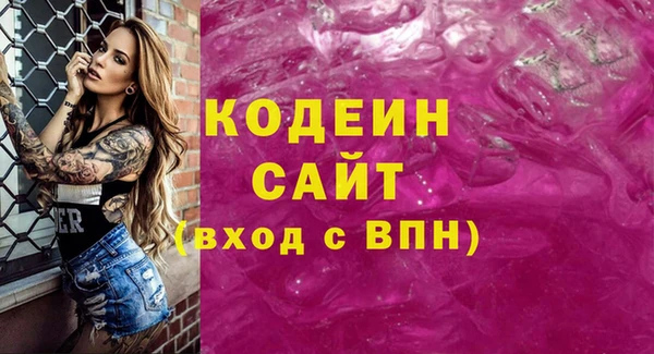 PSILOCYBIN Баксан