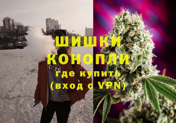 синтетический гашиш Балахна