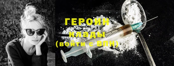 синтетический гашиш Балахна
