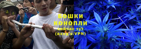синтетический гашиш Балахна