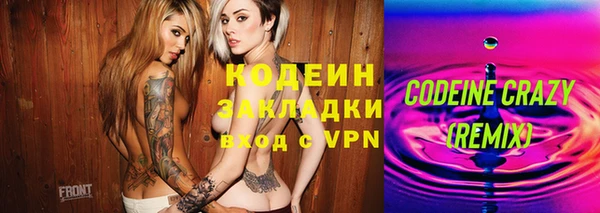 синтетический гашиш Балахна