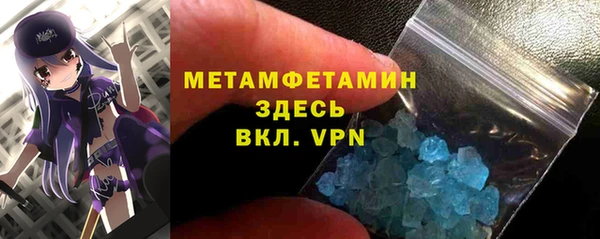 mdpv Армянск