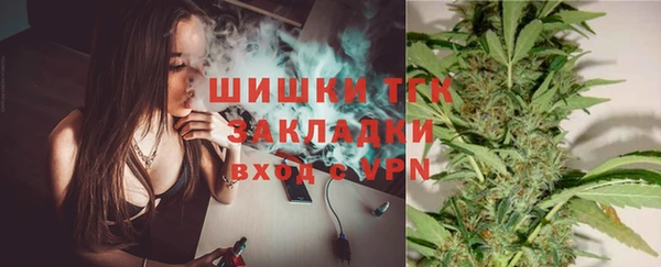 синтетический гашиш Балахна