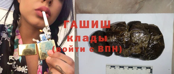 синтетический гашиш Балахна