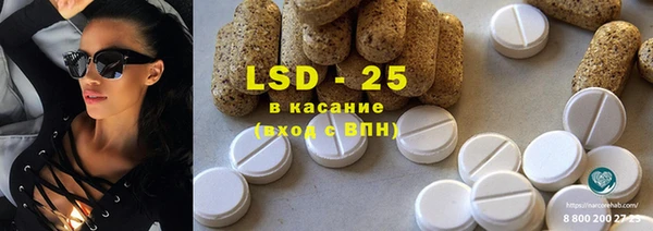 ECSTASY Балабаново