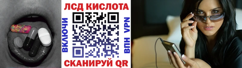kraken сайт  Кодинск  ЛСД экстази кислота 