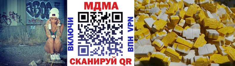 маркетплейс как зайти  KRAKEN   Кодинск  MDMA VHQ 