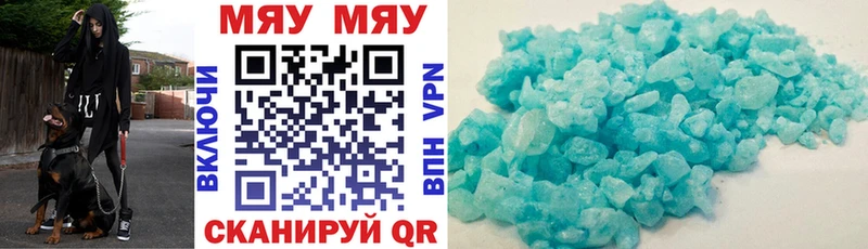 наркотики  Кодинск  Меф 4 MMC 